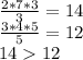 \frac{2*7*3}{3} =14\\\frac{3*4*5}{5} =12\\1412\\