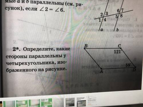 Ребят что с первым со вторым