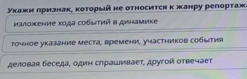 Димаш Кудайберген – казахстанский певец с мировым именем Укажи признак, который не относится к жанру