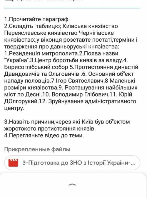 Лди нужно я ни фига не понимаю ​