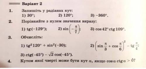 кто решит за 30 мин скину 50 ещё без обмана