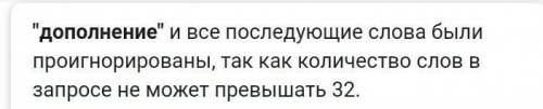 Составьте предложения со следующими членами. А. Подлежащее — согласованное определение — простое гла