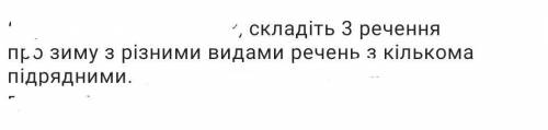 До ть зробити на сьогодні потрібно здати