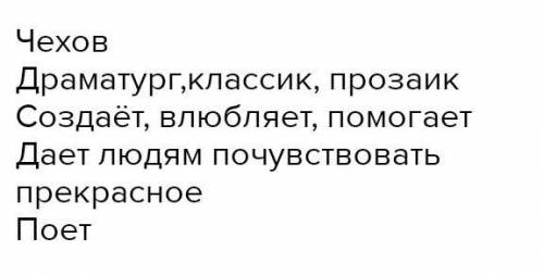 Створіть будьласка сенкан до твору товстий і тонкий