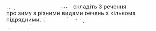 До ть потрібно здати сьогодні​