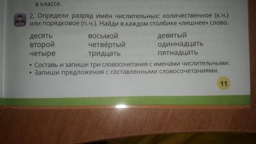 с этим и я всегда даю только 10б потому что сейчас у меня 20