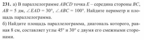 Выполни работу в тетради / листе.