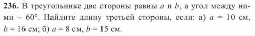 Выполни работу в тетради / листе.