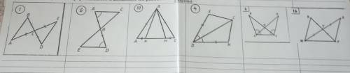 Найдите пары равных треугольников и докажите их равенство​