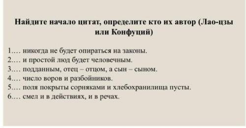 Кто первый ответить того облзначу лучшим ответом​