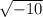 \sqrt{-10}