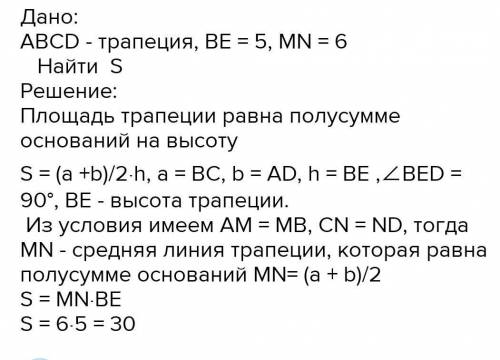 Решите только кто знает Только 2 и 3 С дано и решение