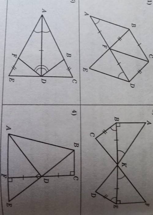Знайти рівні трикутники і за якими ознаками.Дуже потрібно , ів​