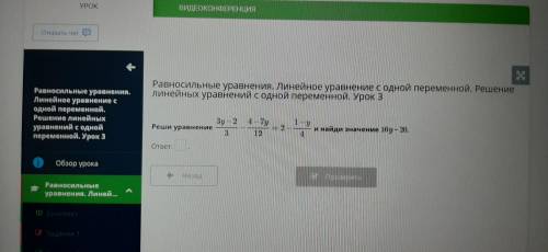 умоляю но чтобы было правильно я почти 3 получил 1 ошибка и всё