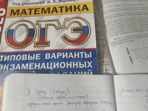 написать небольшое около 99 слов сочинение по русскому по шаблону