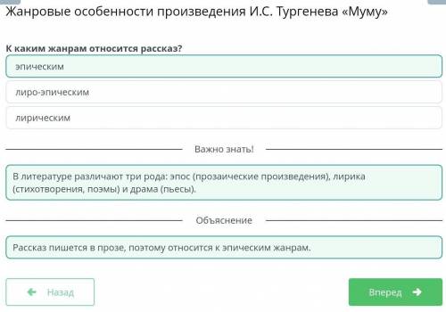 Описать жанровые особенности Муму кто решит правильно того сделаю лучшим