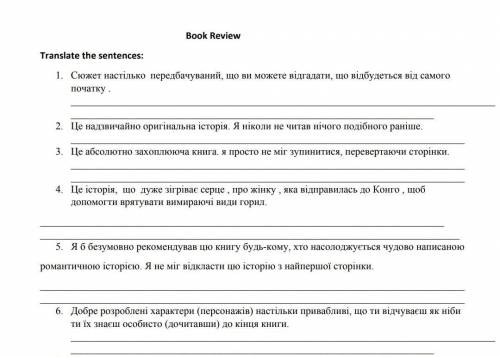 перевести предложения на английский​