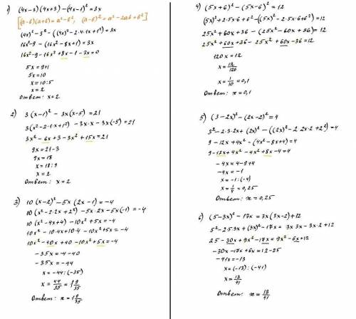 1) -(2x + 1) = 1- x 2) 1/2(4x - 2) = -73) 5/3x + 3=1/6×4) 3(x + 6) = 2(x - 3) ​