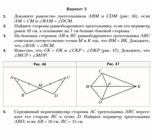 решить картачку по геометрии, заранее ​