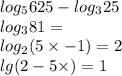 log_{5}625 - log_{3}25 \\ log_{3}81 = \\ log_{2}(5 \times - 1) = 2 \\ lg(2 - 5 \times ) = 1