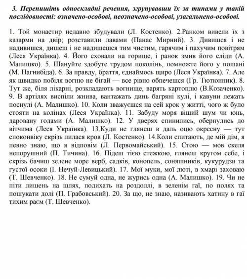 от если будет спам будет бан! Укр мова если что перепутала