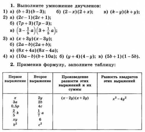 Решите Буду очень благодарен