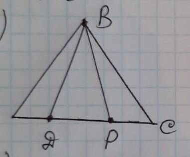 Дано: АВ=ВС, АД=РСДовести, що трикутник ДВР рівнобедрений​