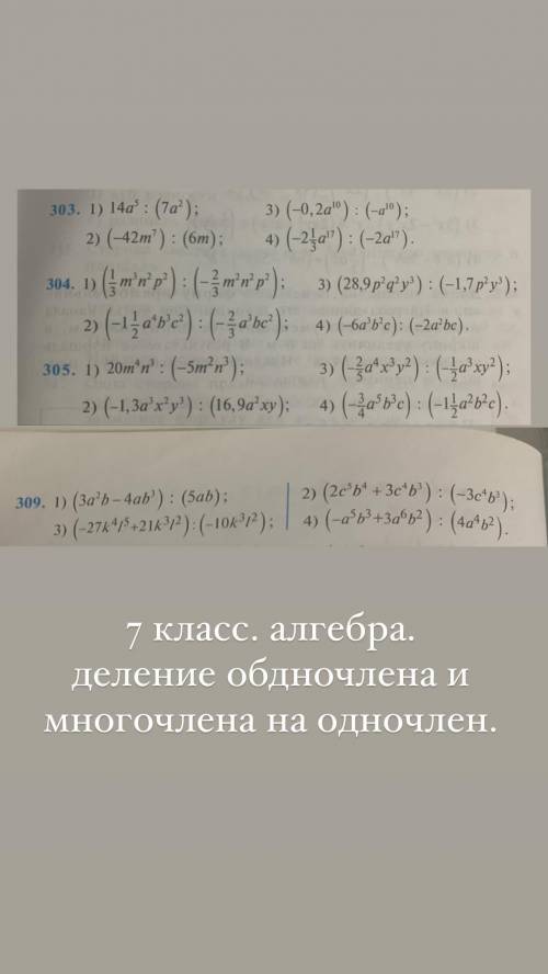 Добрый вечер! буду очень благодарна за с алгеброй.