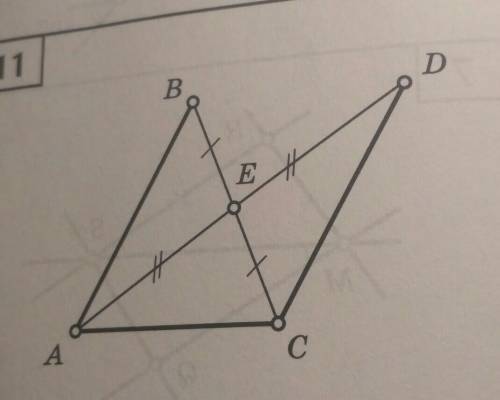 Докажите параллельность отрезков​