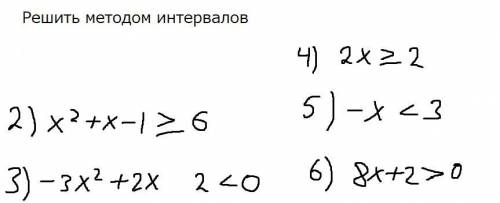 Очень нужно, надо сдать в субботу ! В 13:00 часов , Я БОЮСЬ