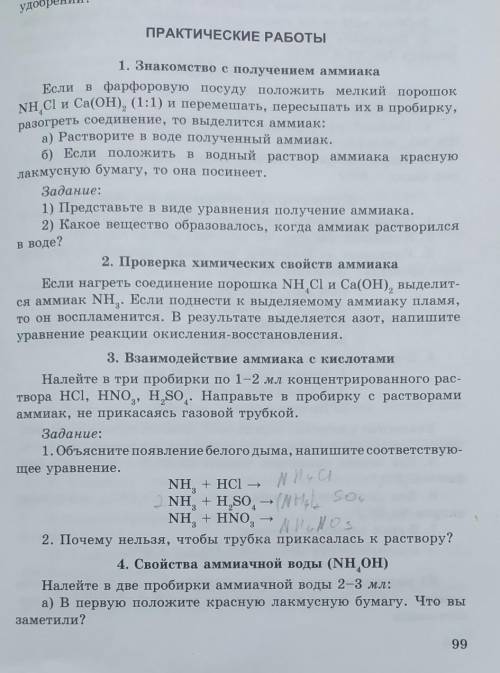 сделать 1 , 3 ,4 практическую рработу надо сегодня сделать