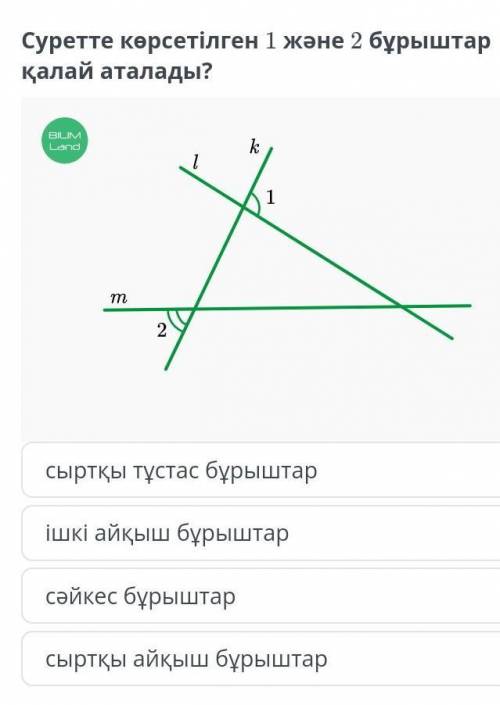 помагите геометрия памагите​