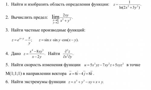 решить математику , сколько сможете, нужно очень