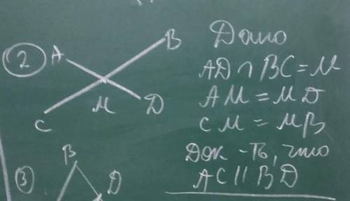 AD перпендикулярно BC=MAM=MDCM=MBДоказать АС перпендикулярно ВD​​