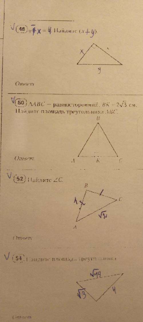 Решите задачи по геометрии 8 класс нужно(