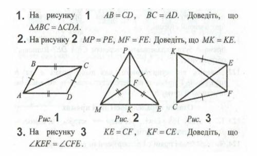 ВАС МНЕ НУЖНО СДАТЬ СР. ГЕОМЕТРИЯ 7 КЛАСС. ОТ