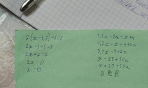 Определи значение параметра а, при котором уравнения 2(х – 1,5) + 5 = 2 и 1,2х – 2а = 1 + 4 являются