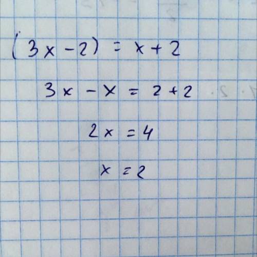 (3x-2)=x+2 теңдеудің түбірлерін кері санды тап​