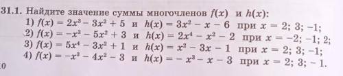 Решить надо единственные отдаю, халявщиков забаню​