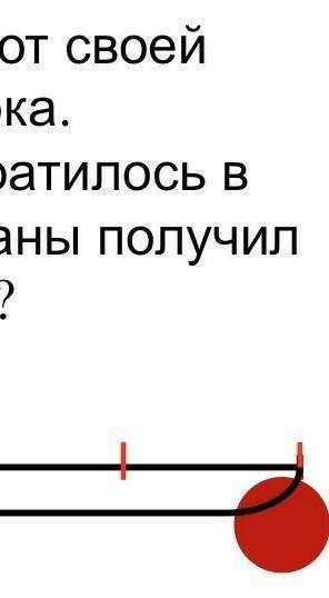 кот матроскин надоил от свой коровы 20 литров молока 2/5 этого молока превратилась в сметану.Сколько