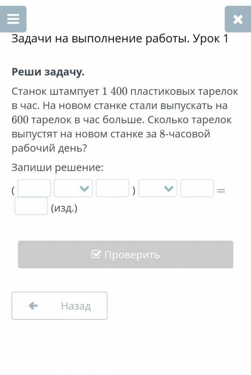 мне только не пишите каша молаша по нормальному!кто хочет лайк ❤️ и подпишикови назначить лучший отв