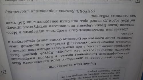 Ваш морфологический разбор наречия.Сделайте морфологический разбор:там,давно. 2.Прочитайте и озаглав