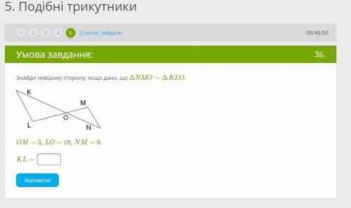 Решите 5 задач по геометрии нужны только ответы, условие не нужно