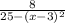 \frac{8}{25 - (x - 3) {}^{2} }