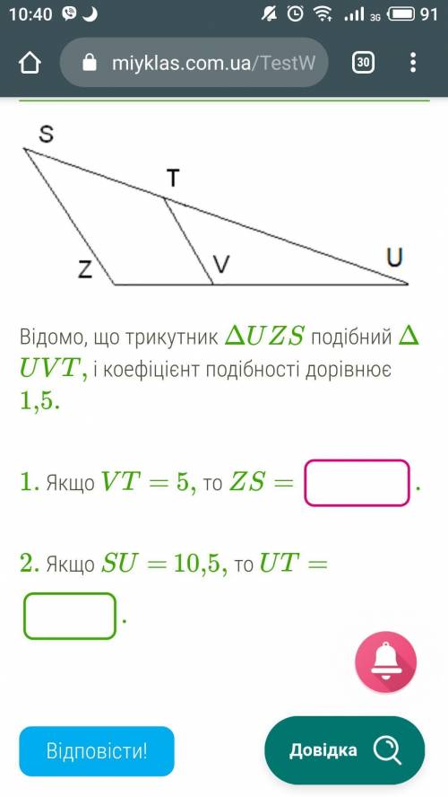 Решите 1 задач по геометрии нужны только ответы, условие не нужно