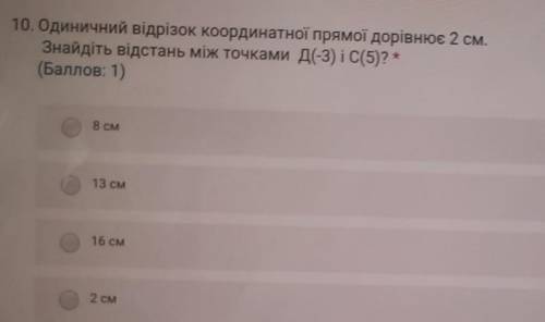 10. Одиничний відрізок координатної прямої дорівнює 2 см. Знайдіть відстань між точками д(-3) і С(5)