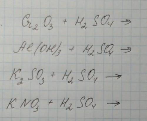 с кр по химии Дописати рівняння хімічних реакцій( де можлива реакція)Розставте коефіцієнти в рівнняї