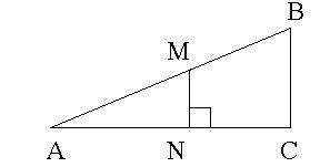 Виберіть правильне твердження, якщо AM=MB, AN=NC, MN⊥AC.(первый рисунок) А)Немає правильного варіант