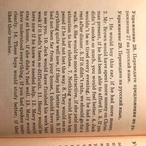 Ещё нужно написать тип предложения.1,2,3 или миксованный.