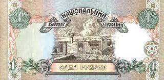 План презентації «Гривня» 1. Визначити мету презентації 2. Розробити структуру презентації (на слайд